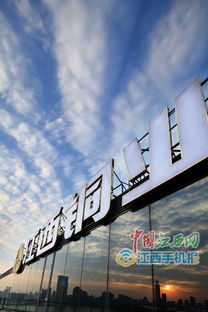 江西銅業(yè)發(fā)布第三季度財報不到一周董秘黃東風辭職