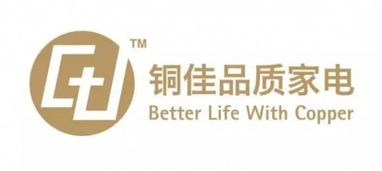 智選節能環保家電 銅心同力斗霾，共筑綠色家園